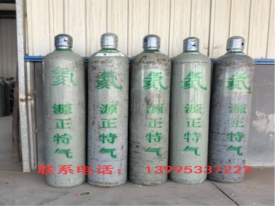 氦气 价格面议 量大优惠